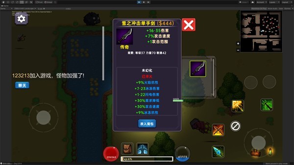 暗黑之地免费原版(2)