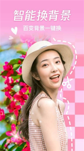 神奇百变相机免费原版图1