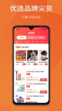 纷享生活手机正版图3