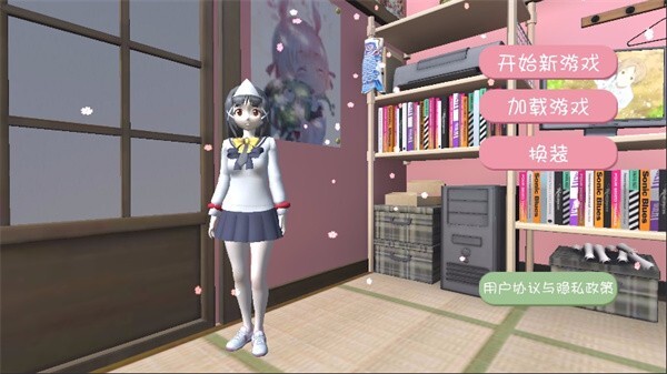 樱花校园之恋手机免费版(1)