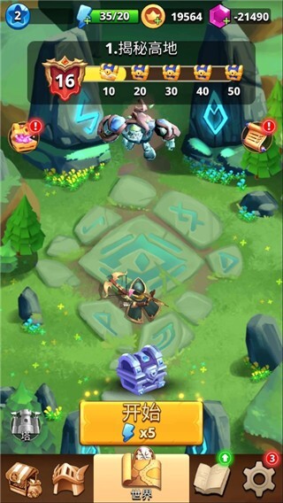 我是弓箭手免费原版(1)