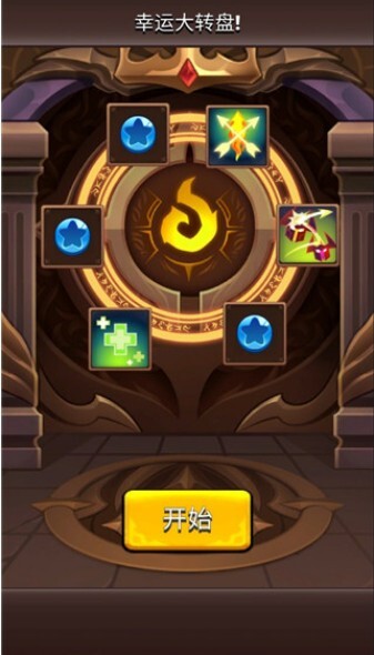 我是弓箭手免费原版(2)