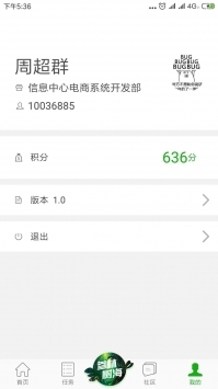 大参林百科原版图1