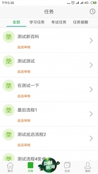 大参林百科原版图2