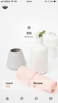 不背单词安卓直装版图1