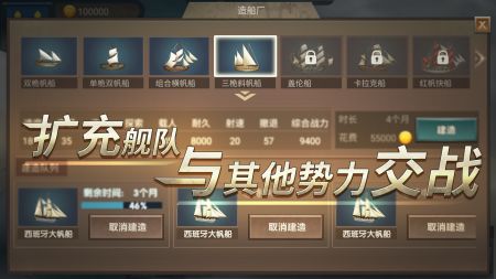 帝国崛起最新免费版