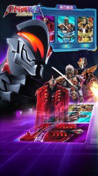 全民奥特曼之银河英雄游戏完整版(3)