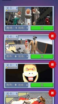 恐怖世界模拟器游戏官方最新版(2)