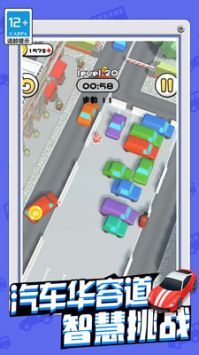 赛车总动员手游直装版图1