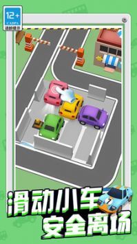 赛车总动员手游直装版图3