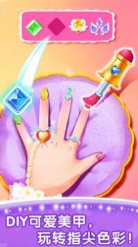 奇妙百变公主无广告版图1