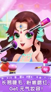 奇妙百变公主无广告版图2