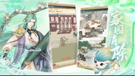 神州千食舫直装游戏版(1)