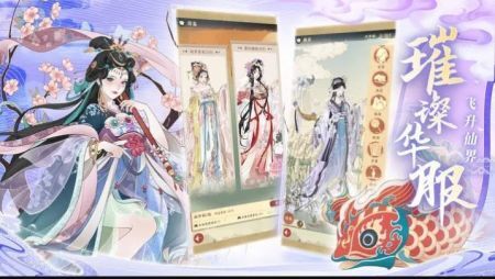 神州千食舫直装游戏版(2)