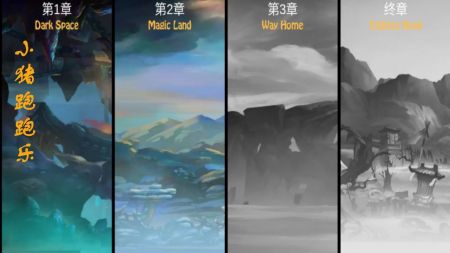 小猪跑跑乐通用版图2
