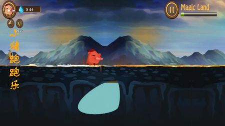 小猪跑跑乐通用版图4