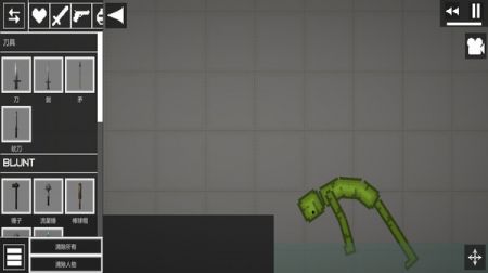 粉末沙盒最新版(3)