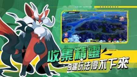 真新镇起源官方最新版(2)