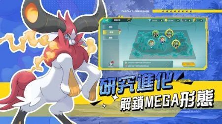 真新镇起源官方最新版(4)