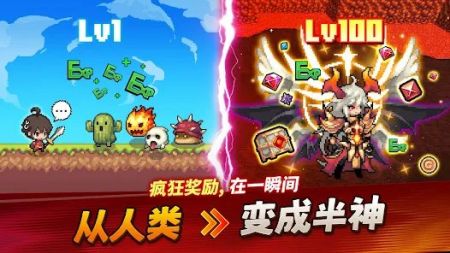 半神养成记手机最新版(2)