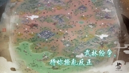 千古江湖梦手机最新版(2)