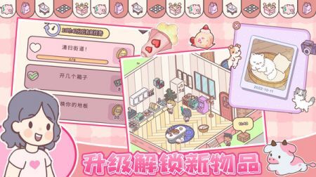 我的少女恋爱物语手游直装版图2