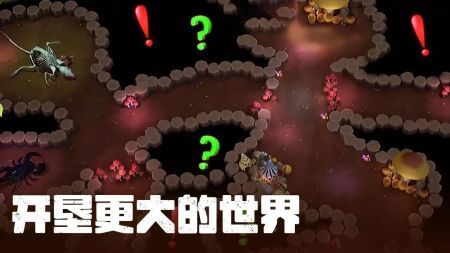 蚂蚁大冒险官方正版图2