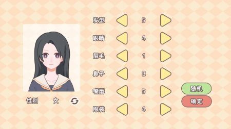 理想大学人生最新版(2)