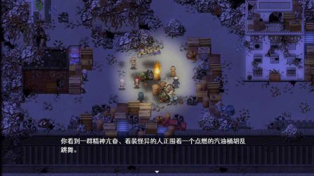 残世界的鸢尾花原版(4)