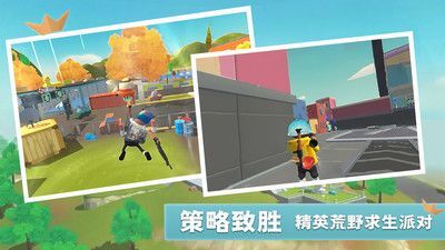 我的香肠世界游戏安装包图1