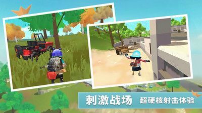 我的香肠世界游戏安装包图3