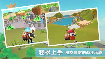 我的香肠世界游戏安装包图4