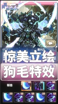 我喊个口号你就死了安卓官方版(3)