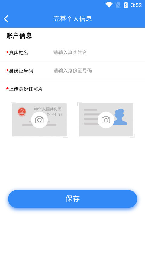 河北云窗办照官方正版图2