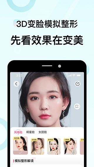 更美通用版图1