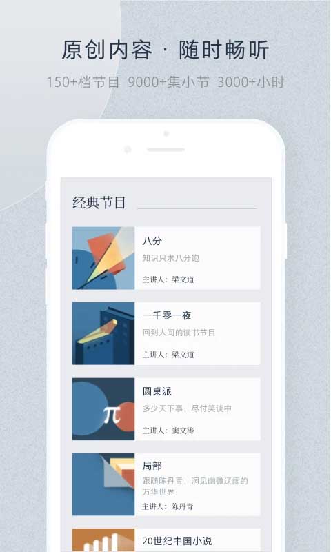 看理想正版图2
