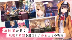 绯染天空日服游戏最新版(4)