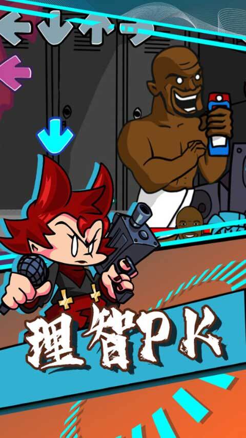 周五夜放克跳舞机官方版图3