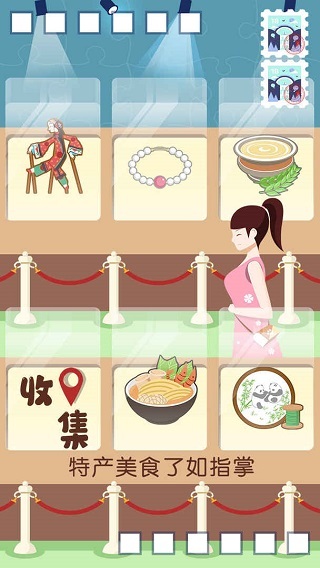 旅行回忆无广告版图2