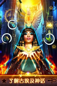 密室逃脱11逃出神秘金字塔游戏纯净版(1)