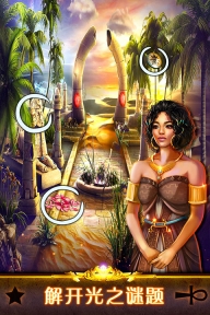 密室逃脱11逃出神秘金字塔游戏纯净版(3)