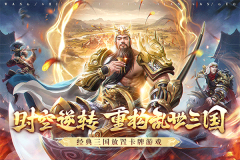 王师逐鹿手游免费版图1