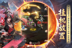 王师逐鹿手游免费版图4