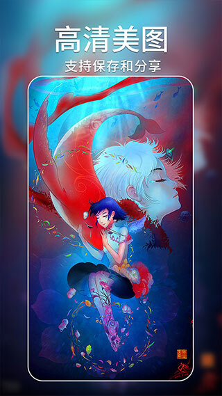 AI绘画大师最新免费版图3