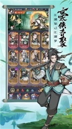 雪刀群侠传游戏绿色版图2