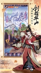 雪刀群侠传游戏绿色版图3