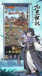 雪刀群侠传游戏绿色版图4