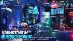 矩阵临界失控边缘游戏正版(4)