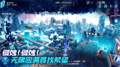 矩阵临界失控边缘游戏正版(5)