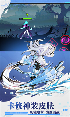 火柴人联盟2安卓官方版图1